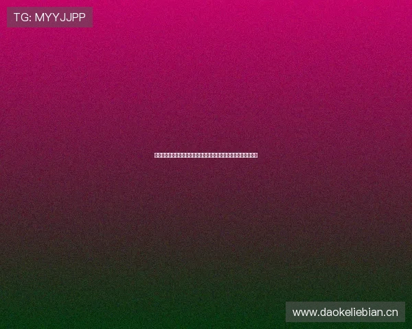 苹果手机用户如何下载看球软件并流畅观看各大赛事最新教程指南全